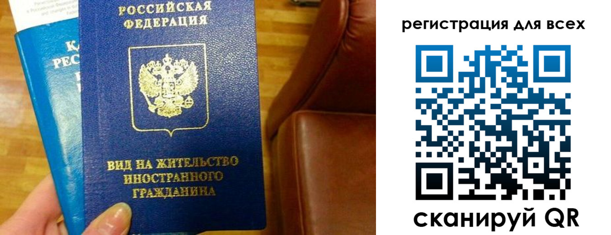 где прописаться в Таганроге